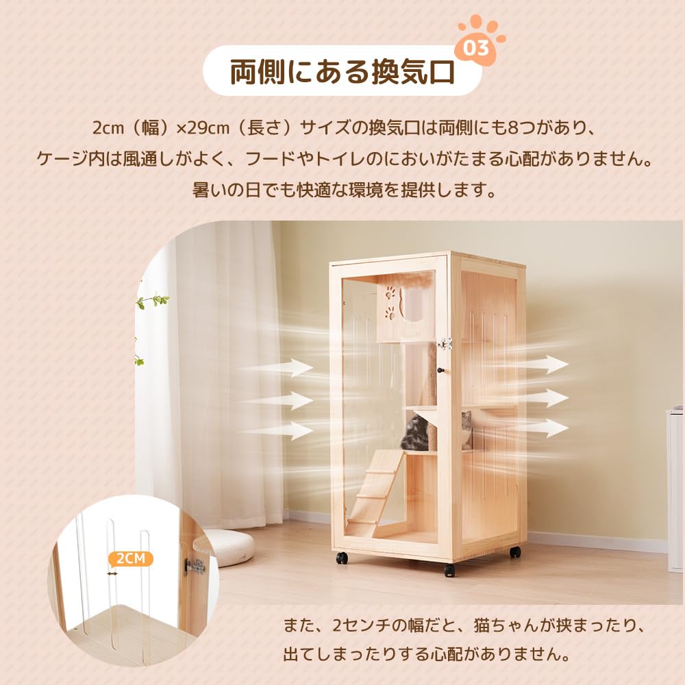 木製 3段キャットケージ 透明扉付き Amazon.co.jp: 猫 ケージ 3段 キャントケージ キャスター付き 木製